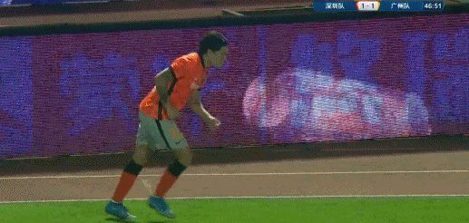 1627653855535046134.gif 世界杯直播app下载手机版-【中超】郜林传射灭旧主 深圳2比1队史首胜广州队