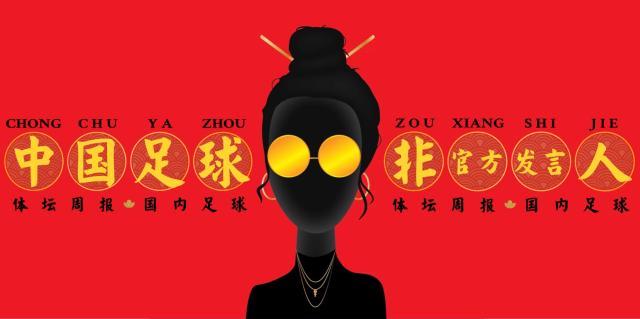 1619288923810083005.jpeg 世界杯官方手机客户端安装-【中国足球非官方发言人】凭什么嘲讽国足用归化?